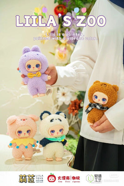 ♡*♡様 Liila's Zoo Liila: Liila's Zoo Plush Blind Box (Single) – Pop Stop