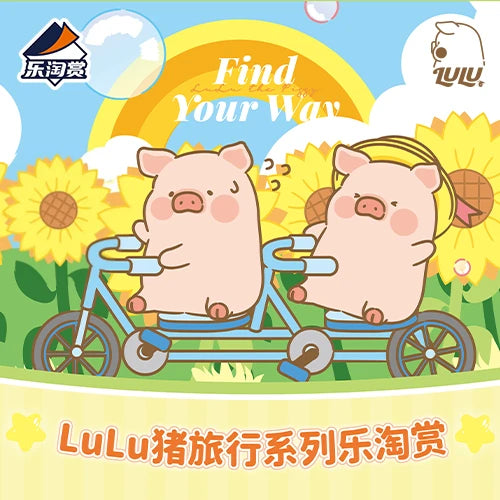 Lulu the Pig: Find Your Way Series (Ichiban Kuji)