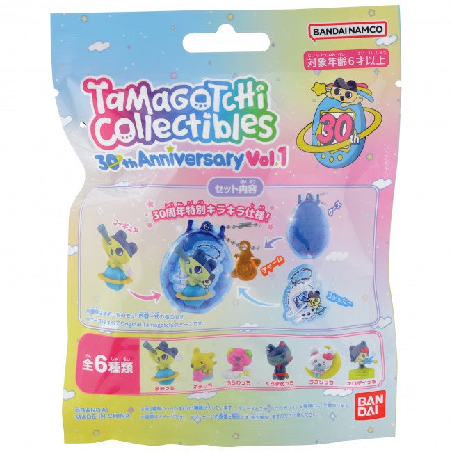 Tamagotchi - 30th Anniversary Edition (Vol.1) Blind Bag Keychain (Single)