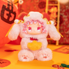 Lucky Emma: Emma - New Year Rabbit Plush Keychain (Limited Edition)