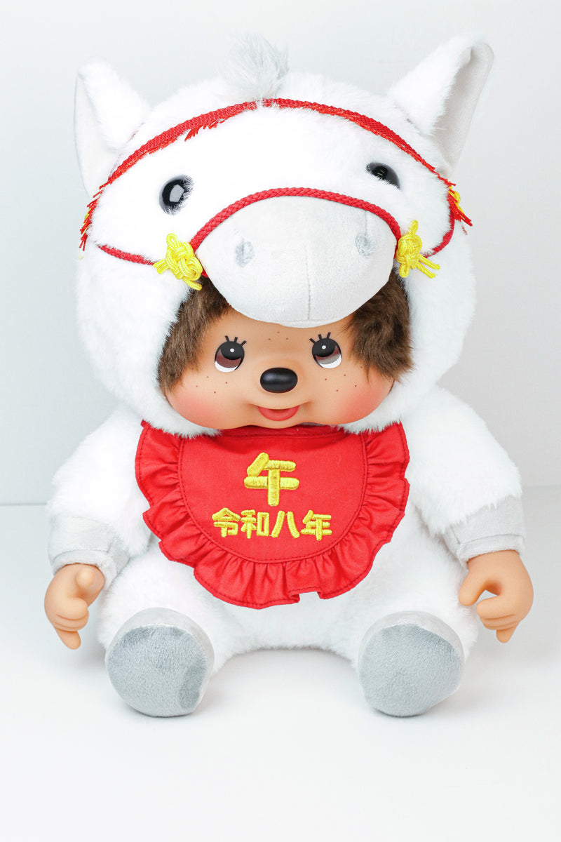 Monchhichi: Zodiac Horse (45cm)