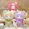 Nommi: 400% Good Night Bear Series Blind Box (Single)
