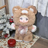 Nommi: 400% Good Night Bear Series Blind Box (Single)