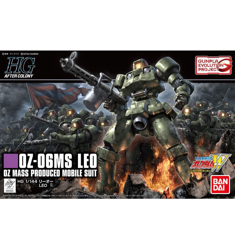 HGAC 1/144 LEO Model Kit