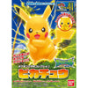 Pokemon - Pikachu (No. 41) Model Kit