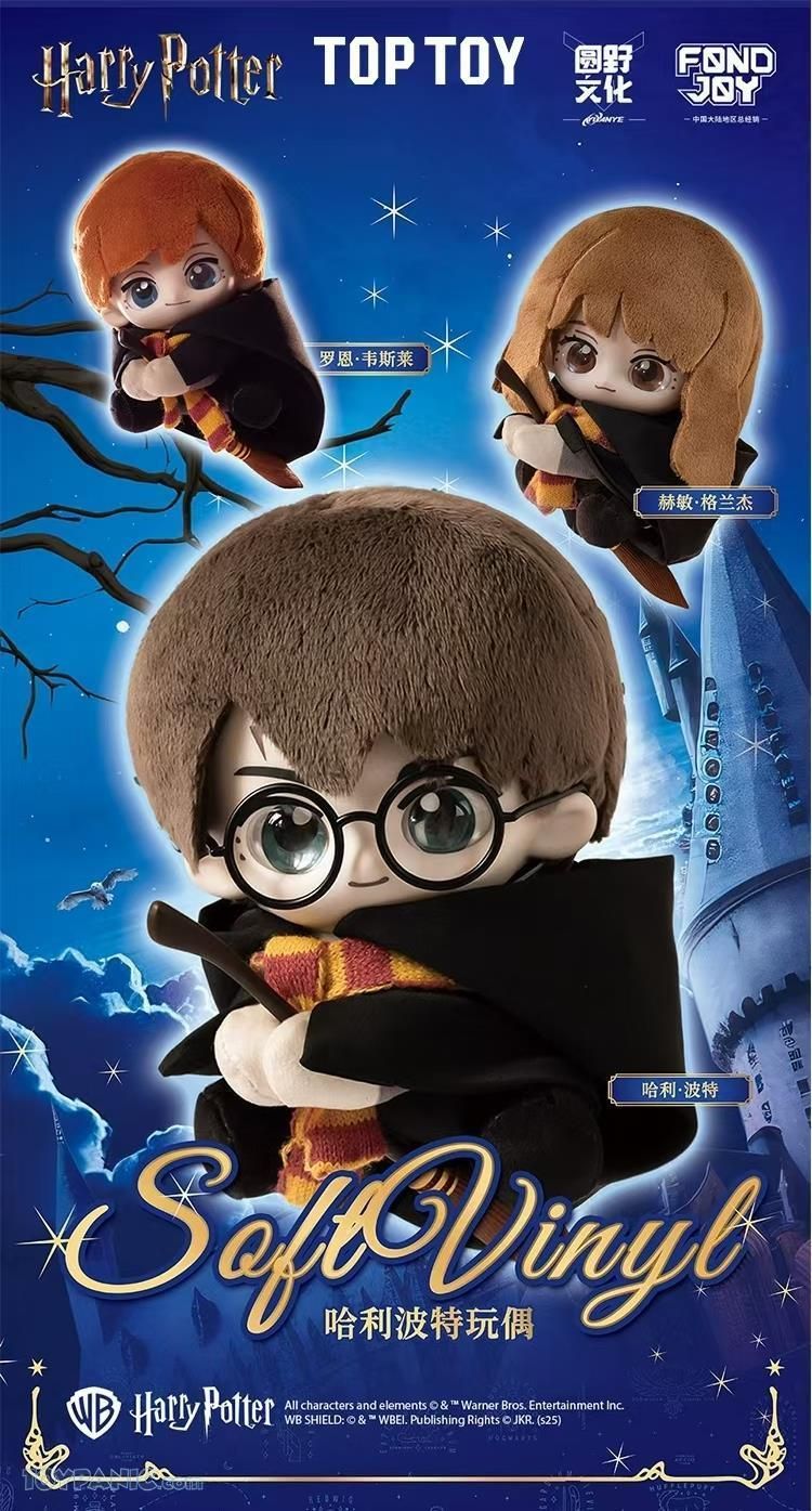 Top Toy: Harry Potter - Plush Series Blind Box (Single)