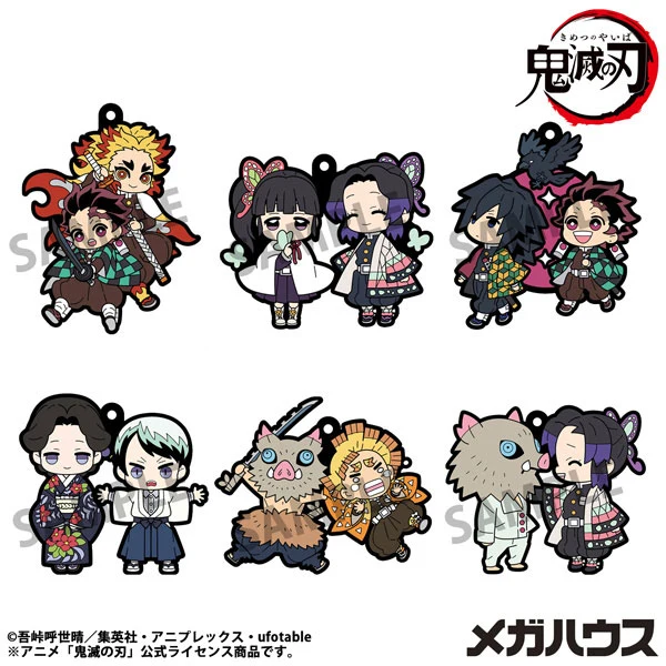 Demon Slayer - Rubber Mascot Buddycolle (Vol.4) Blind Box Keychain (Single)
