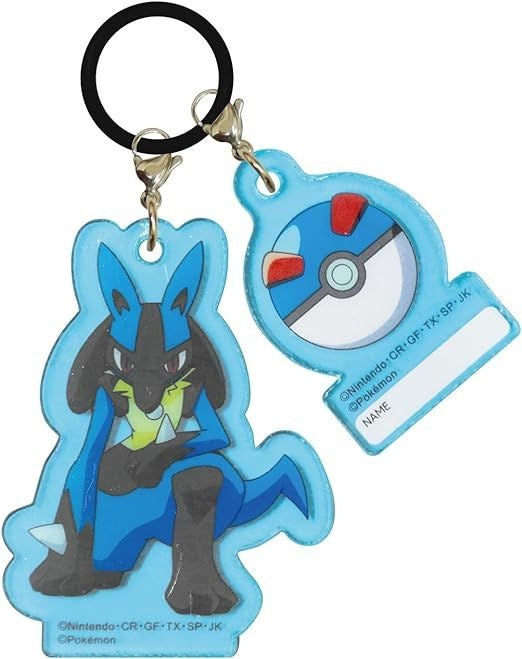Pokémon: Acrylic Keychain (Lucario)