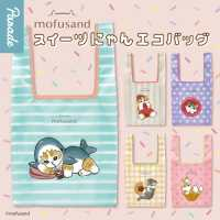 Mofusand: Sweets Nyan Shopping Bag Blind Box (Single)
