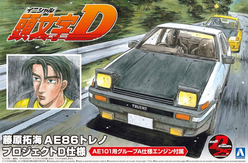 Initial D - Fujiwara Takumi AE86 Project D Ver. (Toyota) 1/24 Scale Model Kit