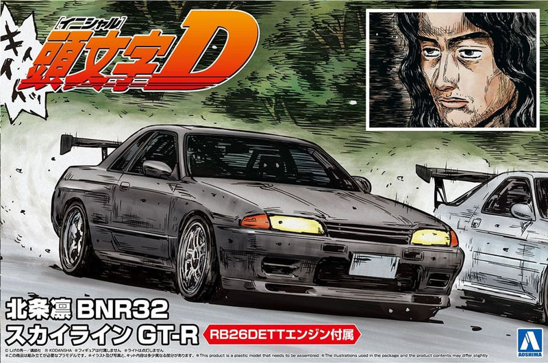 Initial D - Rin Hojyo's BNR32 Skyline GT-R 1/24th Scale Model Kit