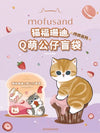 Mofusand: Cute Vol 3 Series Blind Box (Single)