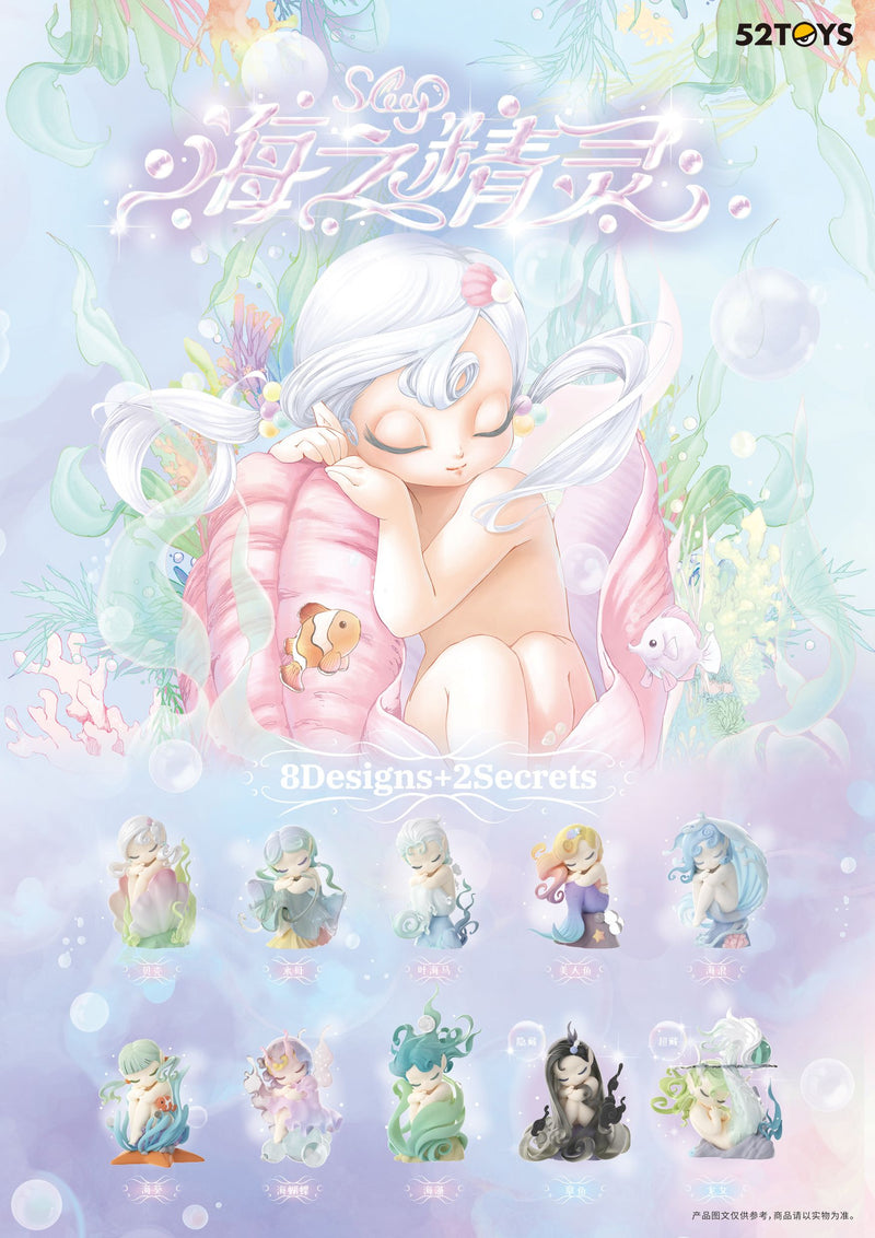 Sleep Series - Sea Elf Blind Box Figure (Single)