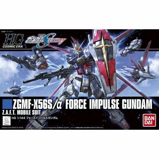 HGCE 1/144 FORCE IMPULSE GUNDAM Model Kit