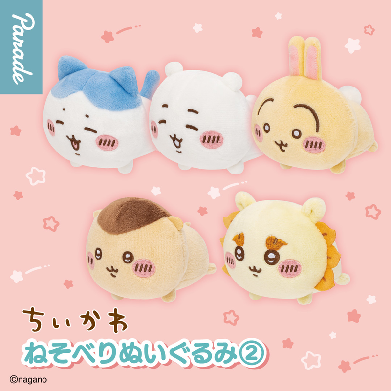 Chiikawa: Lying Plush Series Blind Box (Single)