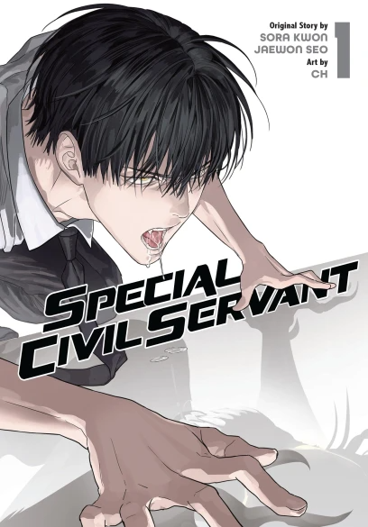 Special Civil Servant - Vol. 1