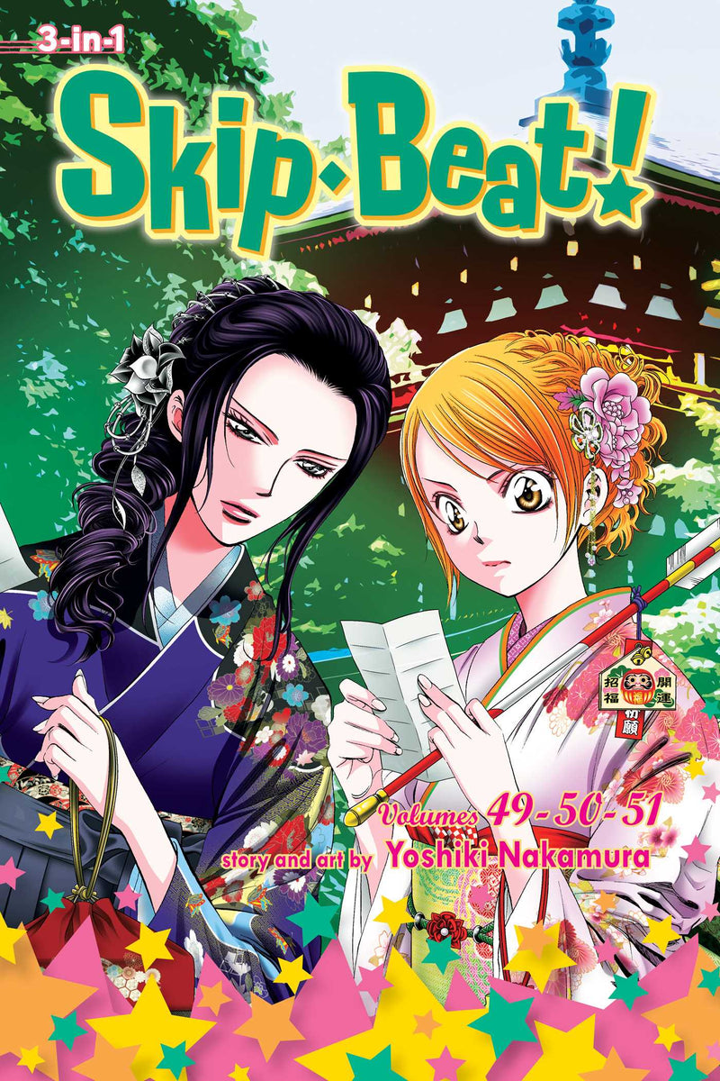 Skip·Beat!, (3-in-1 Edition) - Vol. 17