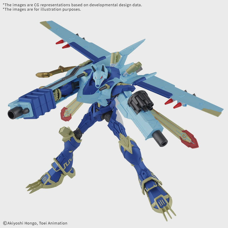 Figure-Rise Standard Amplified Magnagarurumon Model Kit