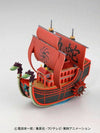 One Piece - Grand Ship Collection Kuja Pirates Ship Model Kit