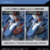 HG 1/144 Gundam Aerial Rebuild Model Kit