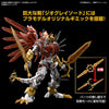 Figure-rise Standard Amplified SHINEGREYMON Model Kit
