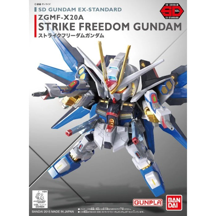 SD Gundam EX-Standard Strike Freedom Gundam Model Kit