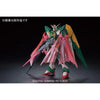 MG 1/100 Gundam Fenice Rinascita Model Kit