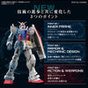 RG 1/144 RX-78-2 Gundam Ver. 2.0 Model Kit