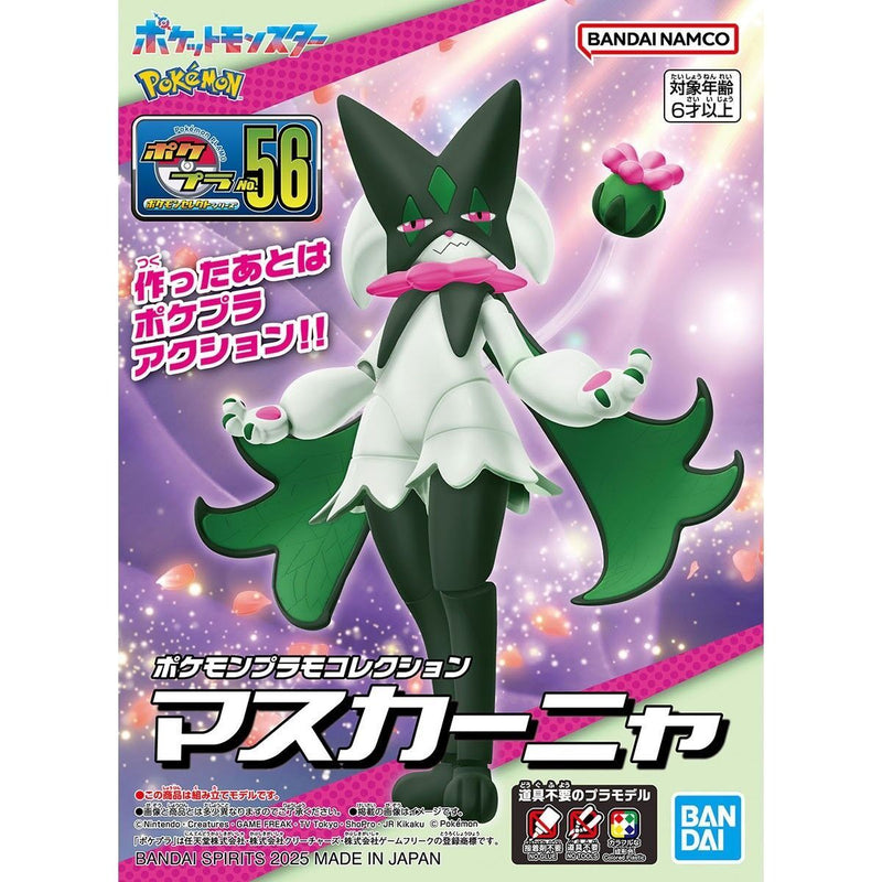 Pokemon - Meowscarada Model Kit