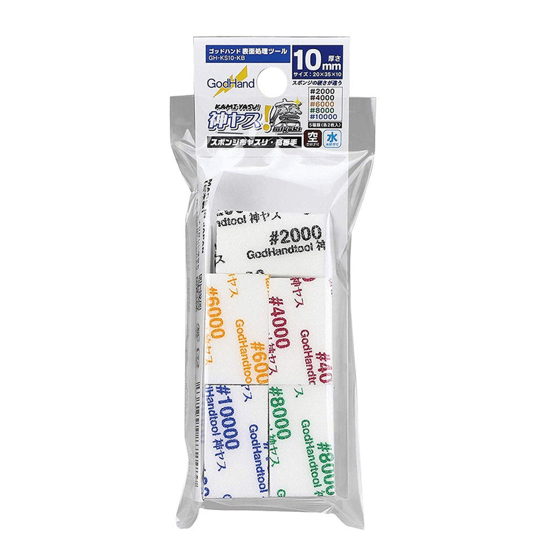 MIGAKI Kamiyasu - Sanding Stick 10mm (Assortment Set B)