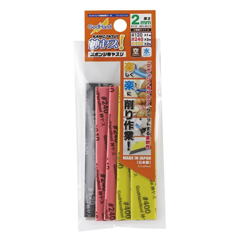 Kamiyasu Sanding Stick 3mm (Assortment Set A)