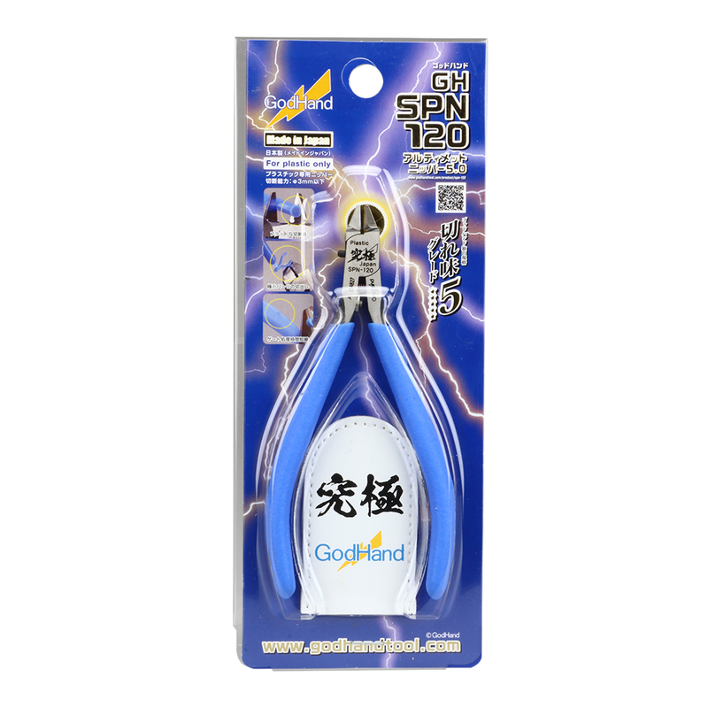 God Hand SPN-120 Ultimate Nipper 5.0