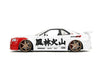 Street Fighter - Nissan Skyline GTR R34 (with Ryu figure) 1:24 Scale Diecast Vehicle Set