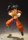 Dragon Ball Z - A Saiyan Raised On Earth S.H.Figuarts Son Goku Figure
