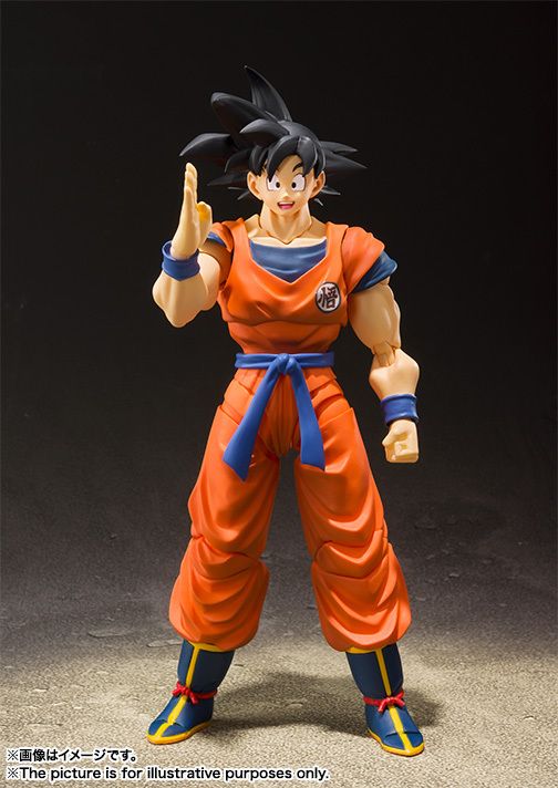 Dragon Ball Z - A Saiyan Raised On Earth S.H.Figuarts Son Goku Figure
