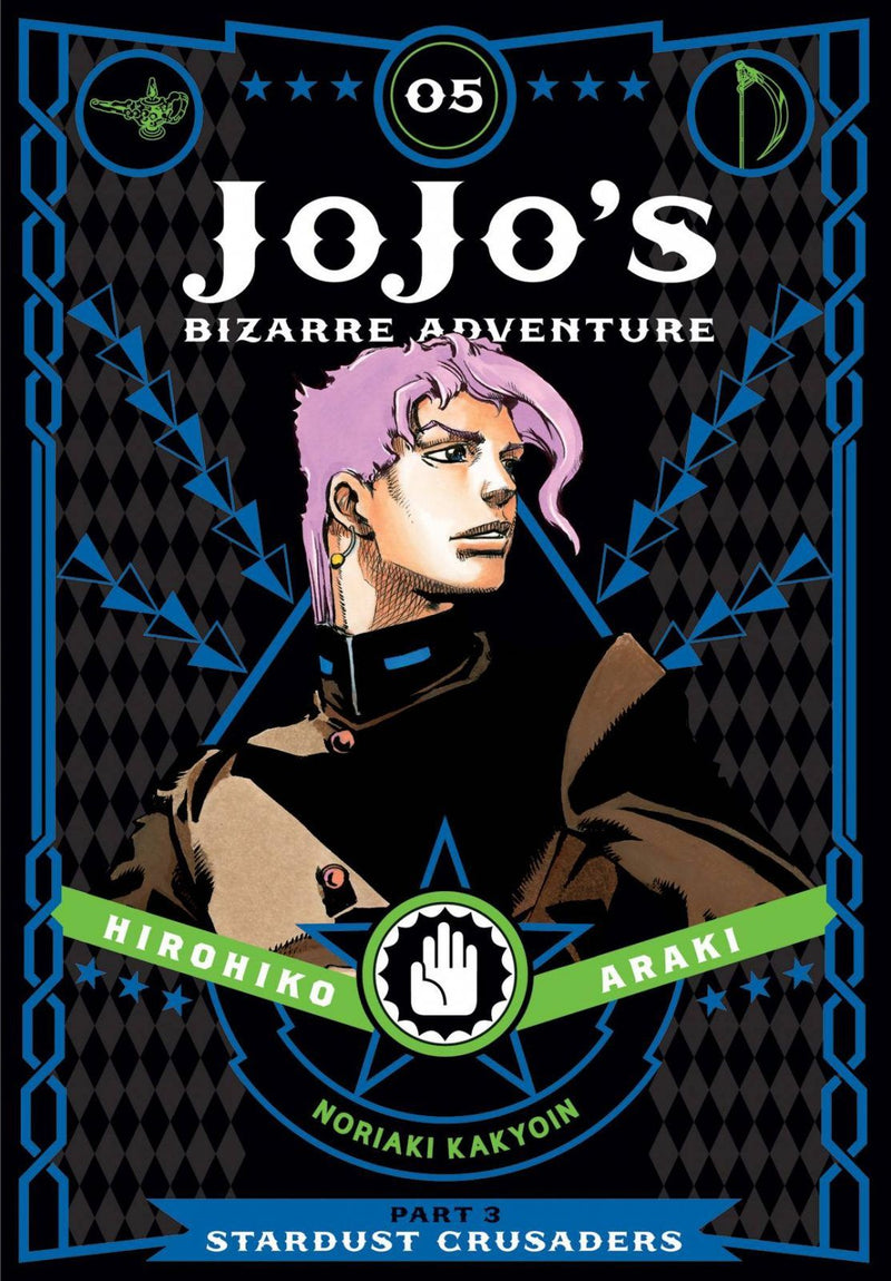 JoJo's Bizarre Adventure Part 3 - Stardust Crusaders Vol. 5 GN