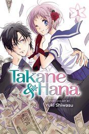 TAKANE & HANA GN VOL 01 (C: 1-0-1)