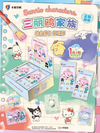 Kabao: Sanrio - Polaroid Party Series 5 3pcs Booster (Single)