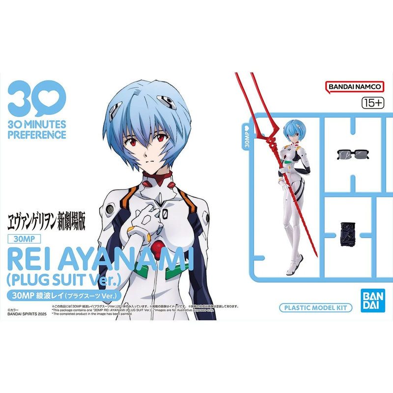 Evangelion - 30MP Rei Ayanami (Plug Suit Ver.) Model Kit