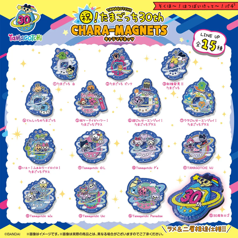 Tamagotchi - 30th Anniversary Shokugan Blind Bag Character Magnet (Single)