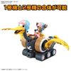 One Piece - Chopper Robot 1&2 Model Kit (Chopper Tank & Chopper Wing)