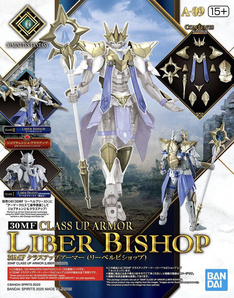 30MF Class Up Armor Set (Liber Bishop)