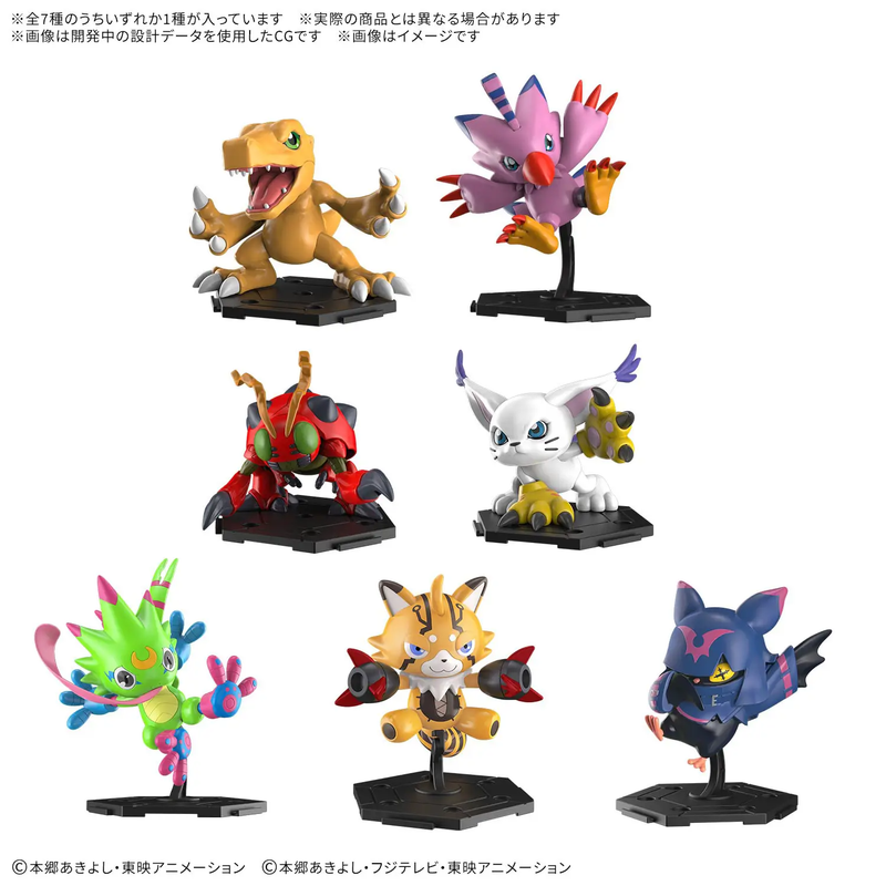 Digimon - Digimon Gathering (Part 1) Model Kit Blind Box (Single)