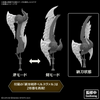 30MF Monster Hunter Wilds: Arkveld Equipment Model Kit (Arkvulcan Series)