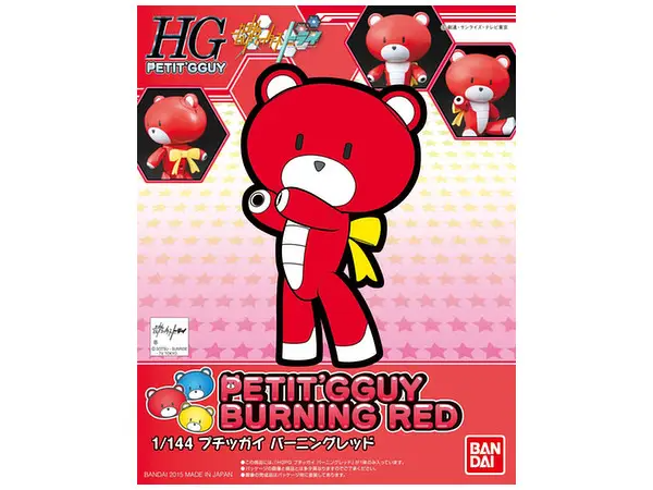 1/144 Petit'gguy Burning Red Model Kit