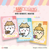 Chiikawa:Cute Series Collectable Card Pack (Single)
