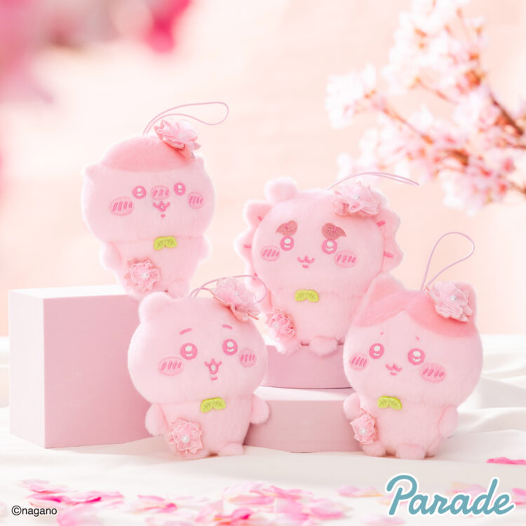 Chiikawa: Sakura Collection Plush (Single, Assorted)
