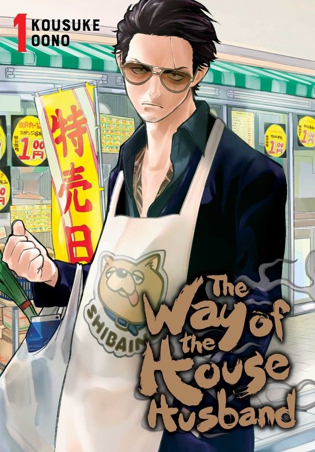 Way of the Househusband - Vol. 1