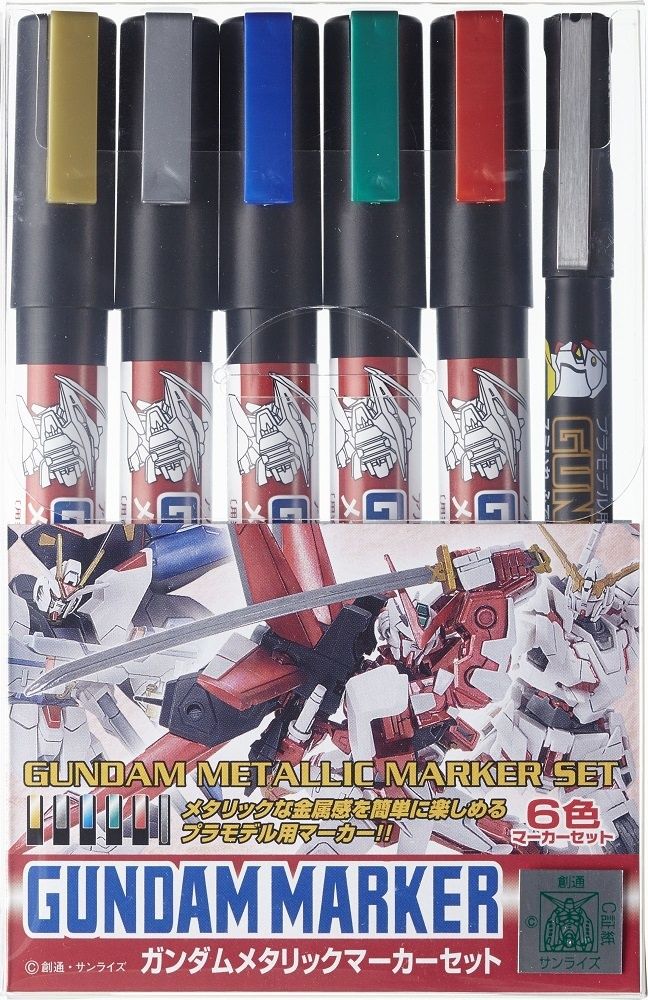 Gundam Metallic Marker Set (6pcs)