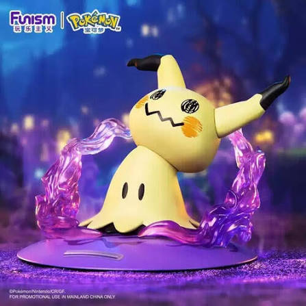Funism: Pokemon Twinkmont Figure - Mimikyu